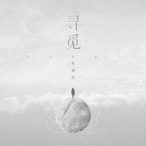 逍遥李然捆绑免费视频
